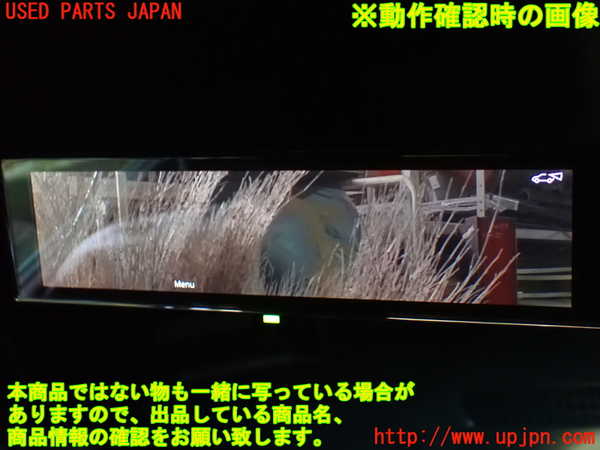 1UPJ-9235677615]セレナ e-POWER(GFC28)ルームミラー 中古_3
