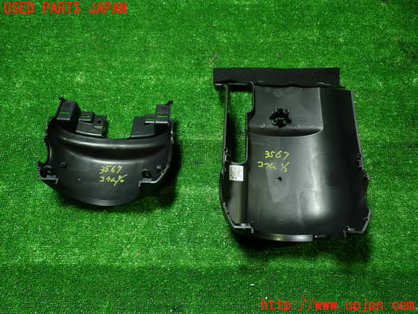 1UPJ-9235677905]セレナ e-POWER(GFC28)コラムカバー 中古_3