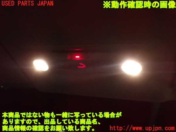 1UPJ-9235676411]セレナ e-POWER(GFC28)ルームランプ1 (1列目真中) 中古_2