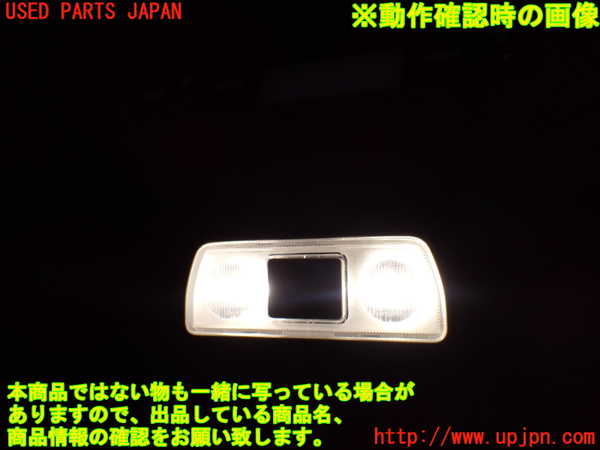 1UPJ-9235676412]セレナ e-POWER(GFC28)ルームランプ2 (2列目真中) 中古_2