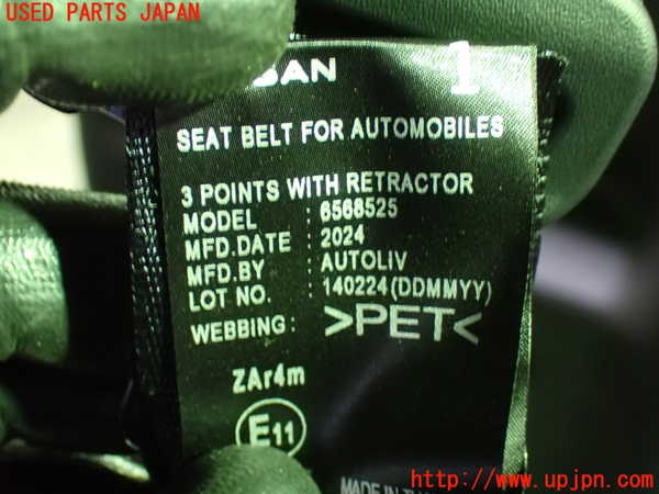 1UPJ-9235677215]セレナ e-POWER(GFC28)3列目シートベルト 中古_3