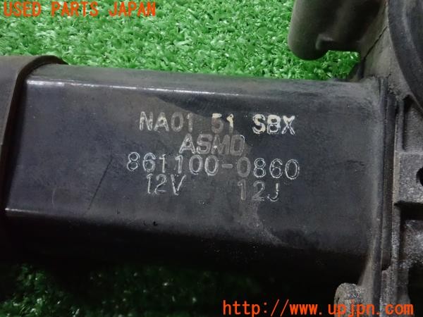 3UPJ=9235680012]ロードスター(NA6CE)純正 ASMO 861100-0850/60 リトラクタブルモーター 中古_5
