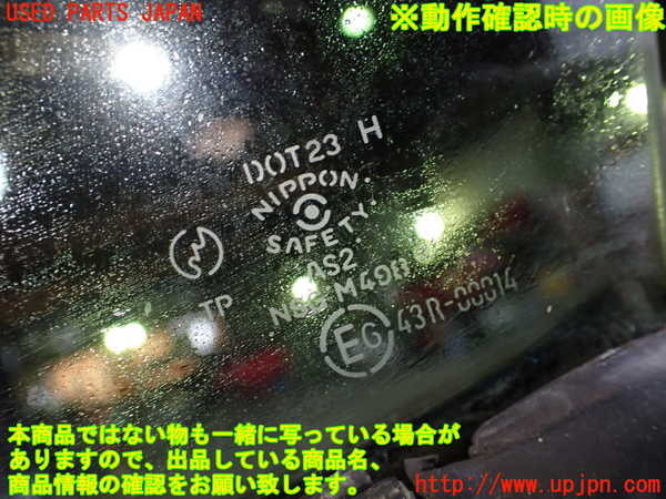 1UPJ-9235681230]ロードスター(NA6CE)右ドア 中古 NSG M498 43R-00014_5