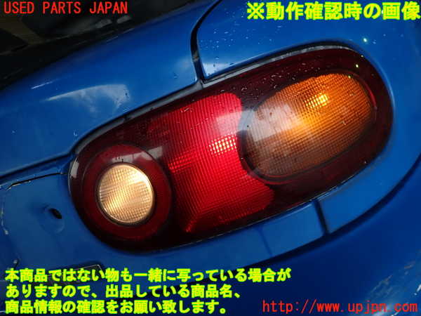 1UPJ-9235681530]ロードスター(NA6CE)右テールランプ 中古_5