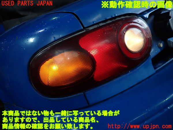 1UPJ-9235681536]ロードスター(NA6CE)左テールランプ 中古_5