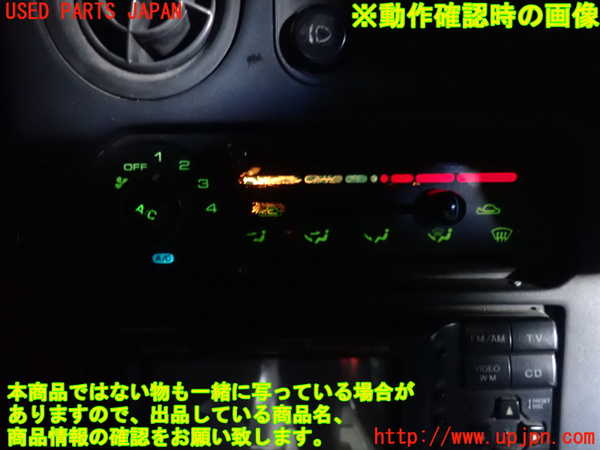 1UPJ-9235686066]ロードスター(NA6CE)エアコンスイッチ1 中古_5