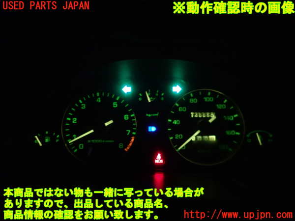 1UPJ-9235686170]ロードスター(NA6CE)スピードメーター 中古_5
