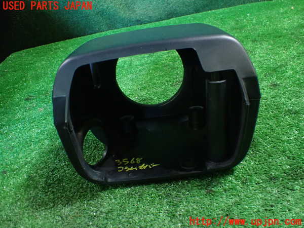 1UPJ-9235687905]ロードスター(NA6CE)コラムカバー 中古_4