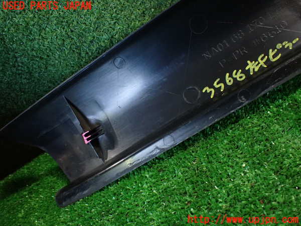 1UPJ-9235687660]ロードスター(NA6CE)左フロントピラートリム 中古_4