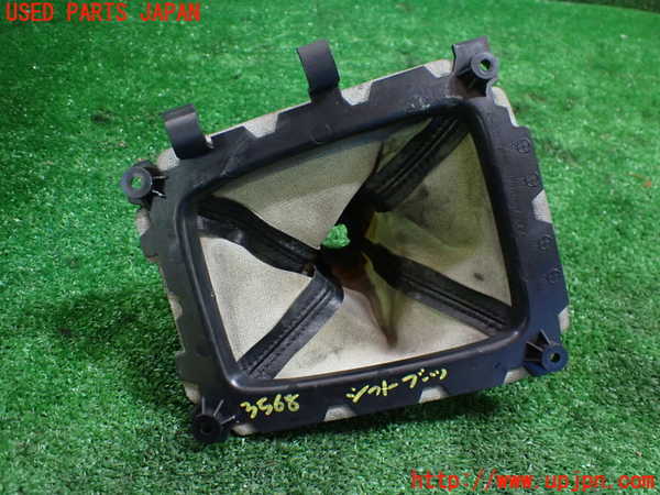 1UPJ-9235687575]ロードスター(NA6CE)シフトブーツ 中古_3