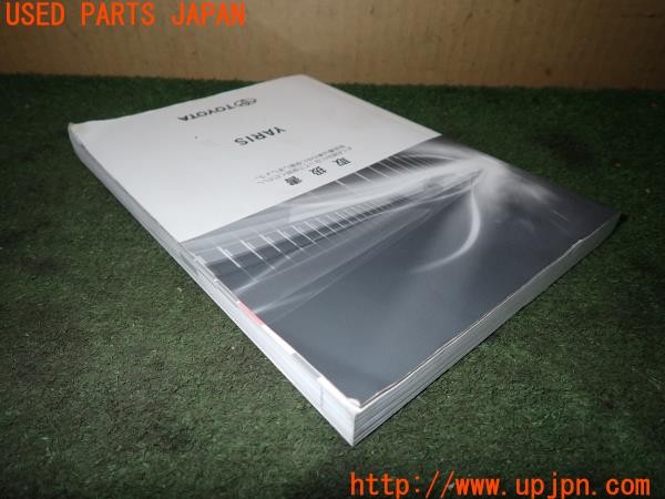 3UPJ=9235690802]ヤリス(YARIS) カップカー(MXPA10)取扱説明書 取説 車両マニュアル 中古_3