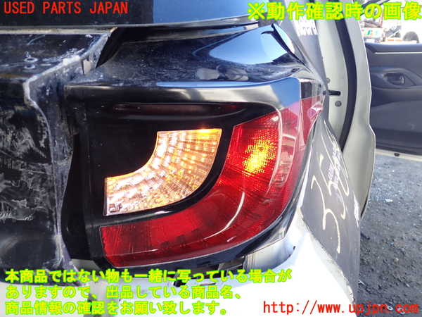1UPJ-9235691530]ヤリス(YARIS)(MXPA10)右テールランプ 中古_6