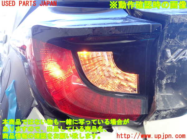 1UPJ-9235691536]ヤリス(YARIS)(MXPA10)左テールランプ 中古_4