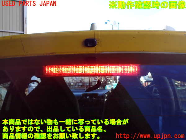 1UPJ-9235691566]ヤリス(YARIS)(MXPA10)バックドア リアゲート ハッチ 中古 NSG M28.08 43R-006702_5