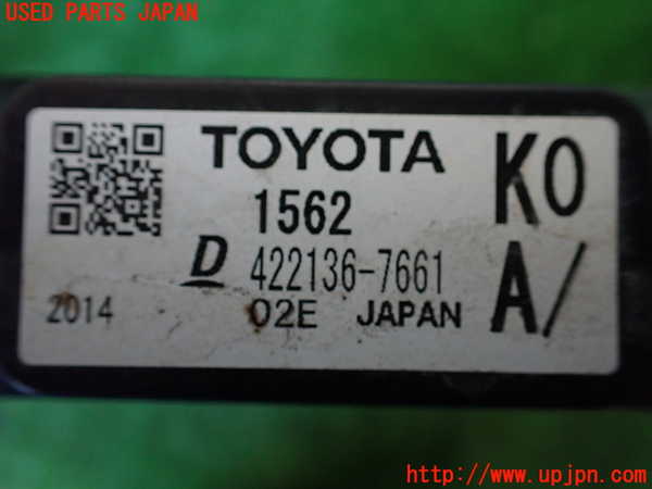 1UPJ-9235692321]ヤリス(YARIS)(MXPA10)ラジエーター1 中古_4