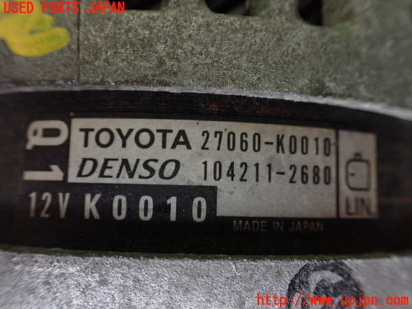 1UPJ-9235696015]ヤリス(YARIS)(MXPA10)オルタネーター(ダイナモ) 中古_4