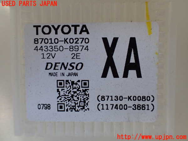1UPJ-9235696081]ヤリス(YARIS)(MXPA10)エバポレーター1 中古_4