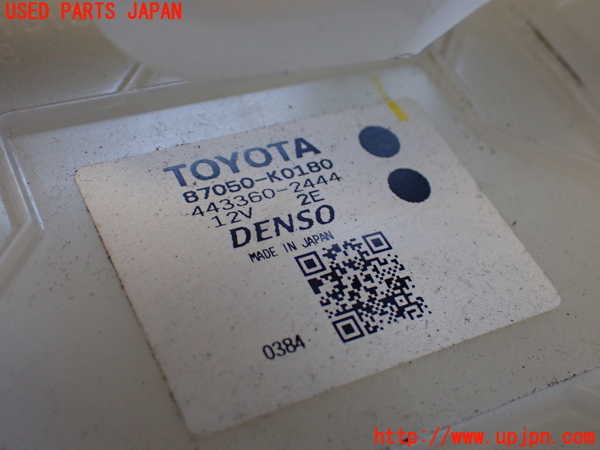 1UPJ-9235696081]ヤリス(YARIS)(MXPA10)エバポレーター1 中古_5