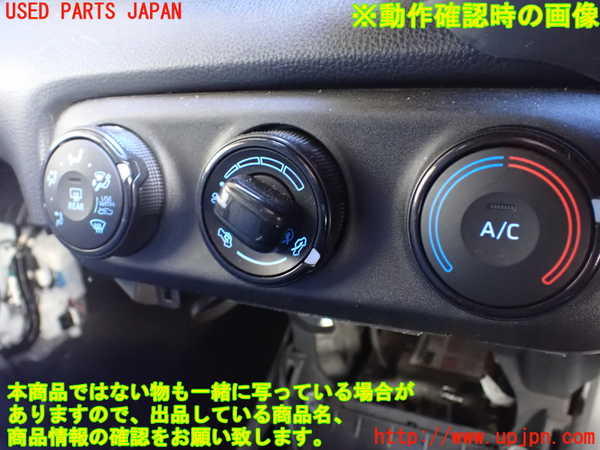 1UPJ-9235696066]ヤリス(YARIS)(MXPA10)エアコンスイッチ1 中古_3