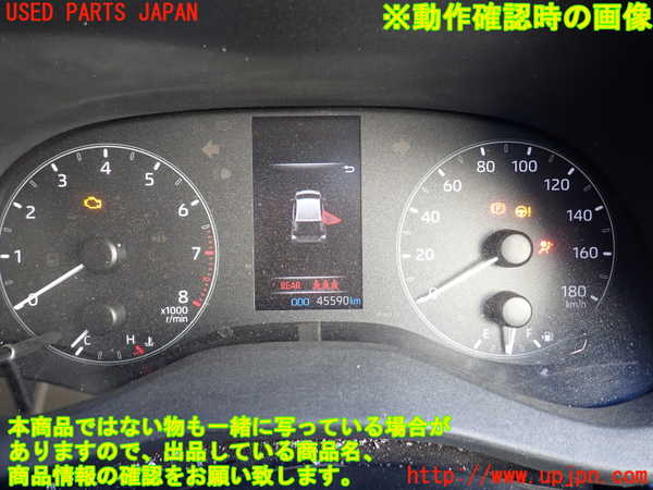 1UPJ-9235696170]ヤリス(YARIS)(MXPA10)スピードメーター 中古_4
