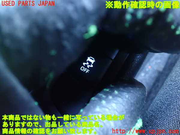 1UPJ-9235696308]ヤリス(YARIS)(MXPA10)スイッチ3(横滑り防止OFF) 中古_3