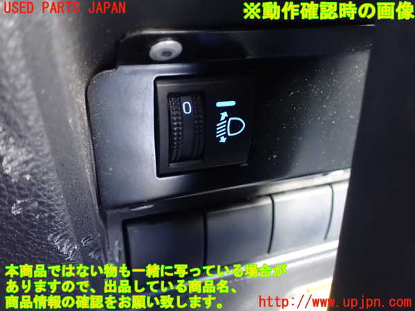 1UPJ-9235696309]ヤリス(YARIS)(MXPA10)スイッチ4(レベライザー) 中古_3