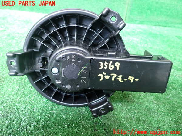 1UPJ-9235696095]ヤリス(YARIS)(MXPA10)ブロアファン(ブロアーファン) 中古_2
