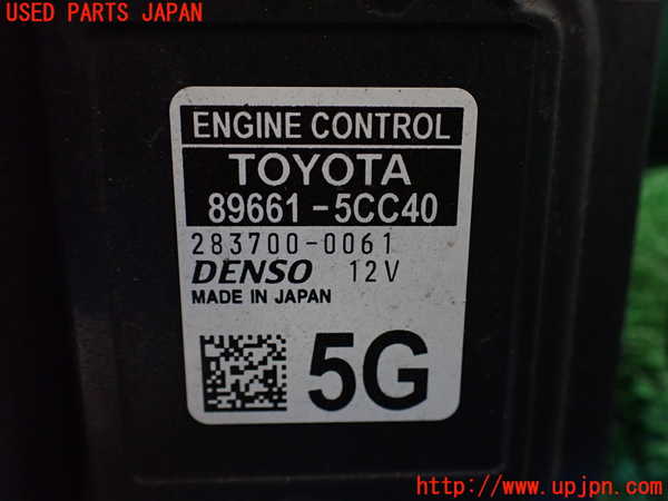 1UPJ-9235696110]ヤリス(YARIS)(MXPA10)エンジンコンピューター 中古_2