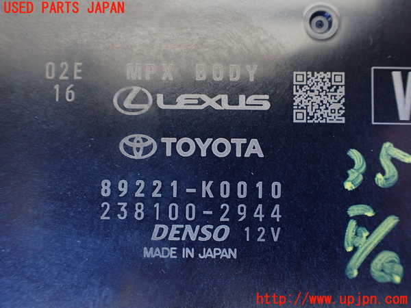 1UPJ-9235696110]ヤリス(YARIS)(MXPA10)エンジンコンピューター 中古_3