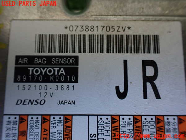 1UPJ-9235696145]ヤリス(YARIS)(MXPA10)エアバッグコンピューター 中古_3