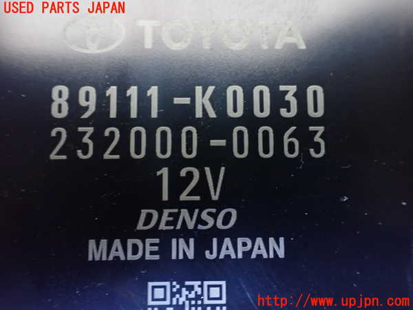 1UPJ-9235696146]ヤリス(YARIS)(MXPA10)コンピューター1(GATEWAY) 中古 89111-K0030_2