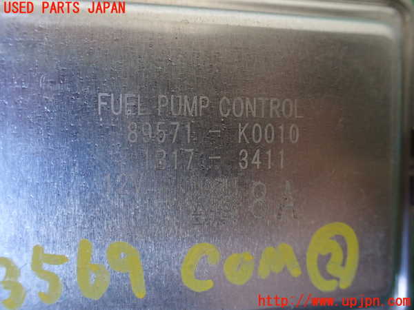 1UPJ-9235696147]ヤリス(YARIS)(MXPA10)コンピューター2(燃料ポンプ) 中古 89571-K0010_2