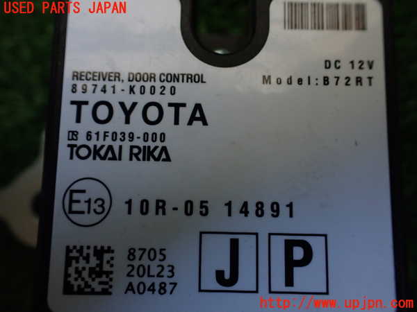 1UPJ-9235696148]ヤリス(YARIS)(MXPA10)コンピューター3(ドアコントロール) 中古 89741-K0020_2
