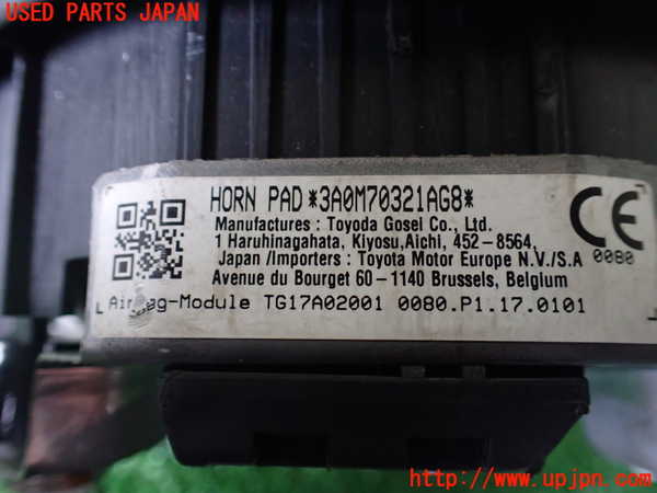 1UPJ-9235697865]ヤリス(YARIS)(MXPA10)運転席側エアバッグカバー 中古_3