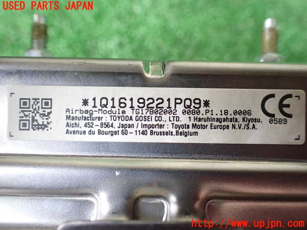 1UPJ-9235697870]ヤリス(YARIS)(MXPA10)助手席側エアバッグカバー 中古_3
