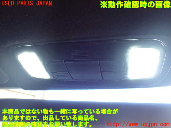 1UPJ-9235696411]ヤリス(YARIS)(MXPA10)ルームランプ1(真中1列目) 中古_2