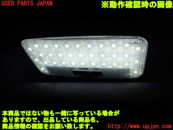 1UPJ-9235696412]ヤリス(YARIS)(MXPA10)ルームランプ2(真中2列目) 中古_3