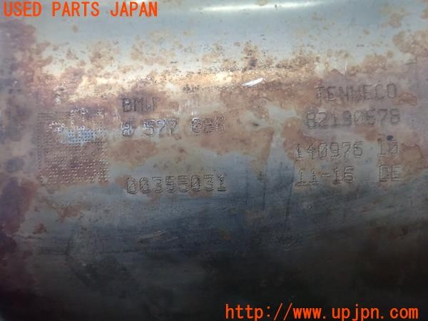 3UPJ=9235700159]BMW X1(HT20 F48)純正 82190678 触媒 カット済み 中古_5