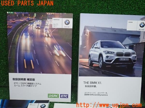 3UPJ=9235700802]BMW X1(HT20 F48)取扱説明書 取説 車両マニュアル 中古_3
