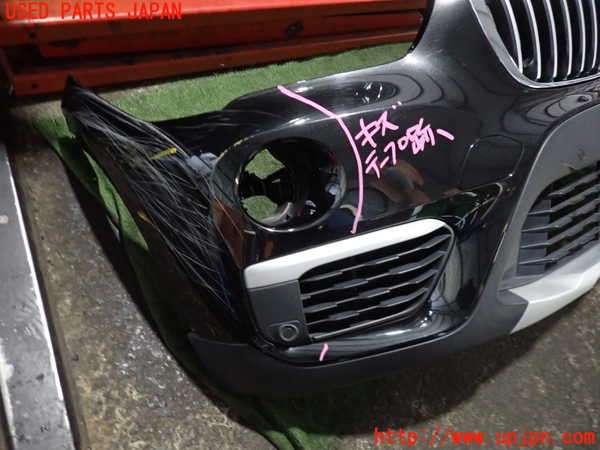 2UPJ-9235701010]BMW X1 F48(HT20)フロントバンパー 中古_2