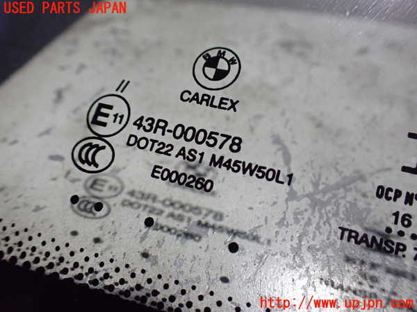 2UPJ-9235701195]BMW X1 F48(HT20)フロントガラス (CARLEX 43R-000578 M45) 中古_3