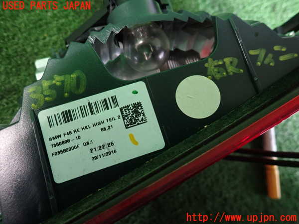 2UPJ-9235701550]BMW X1 F48(HT20)右リアフィニッシャー 中古_3