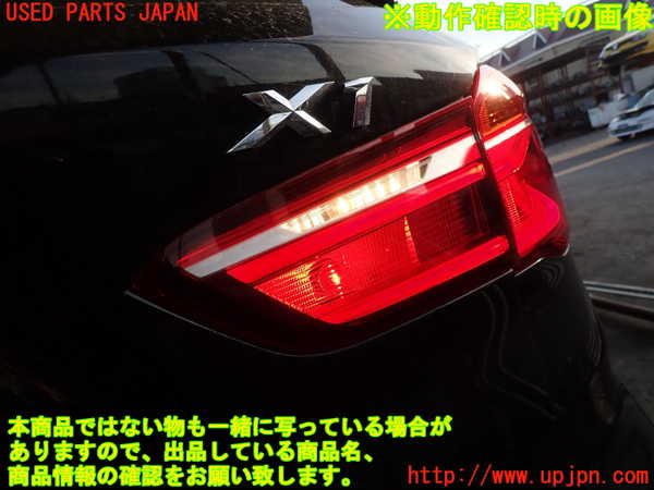 2UPJ-9235701550]BMW X1 F48(HT20)右リアフィニッシャー 中古_4