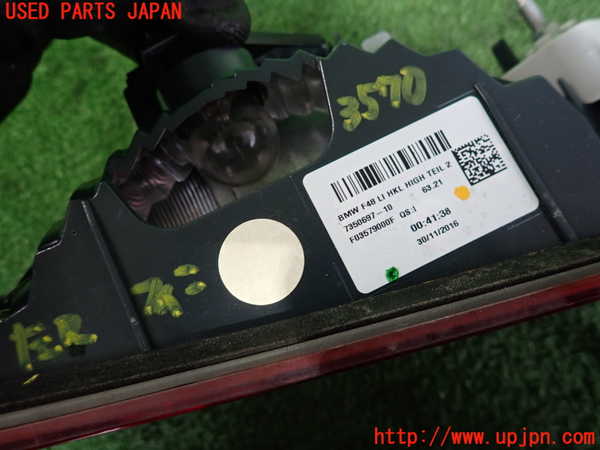 2UPJ-9235701552]BMW X1 F48(HT20)左リアフィニッシャー 中古_3