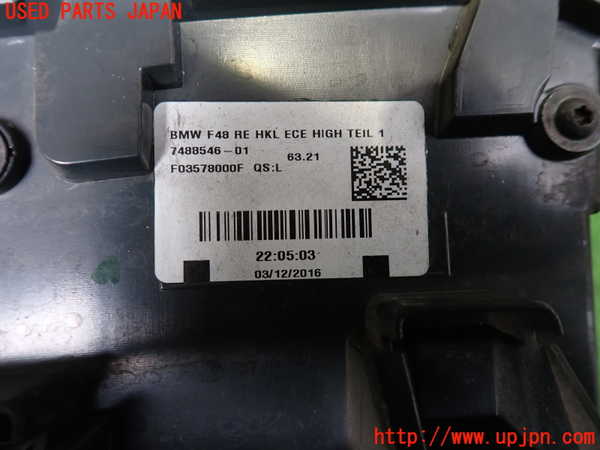 2UPJ-9235701530]BMW X1 F48(HT20)右テールランプ 中古_3