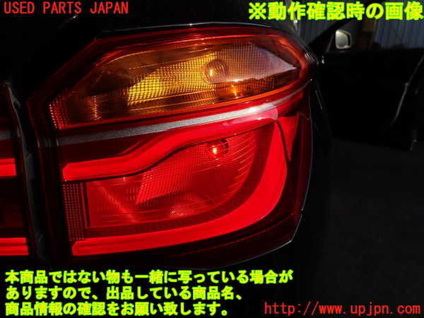 2UPJ-9235701530]BMW X1 F48(HT20)右テールランプ 中古_4