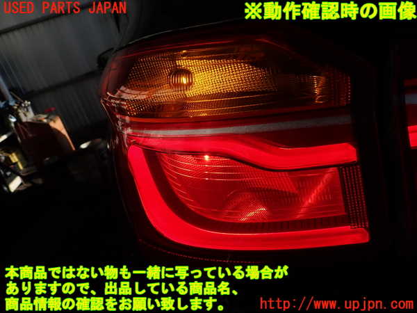 2UPJ-9235701536]BMW X1 F48(HT20)左テールランプ 中古_4