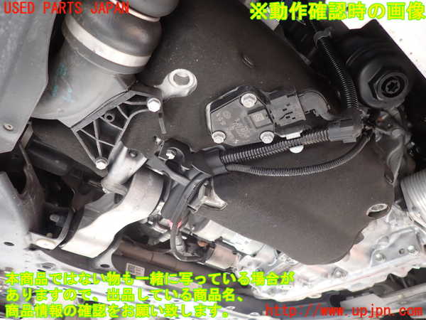 2UPJ-9235702010]BMW X1 F48(HT20)エンジン B47C20A 4WD 中古_5