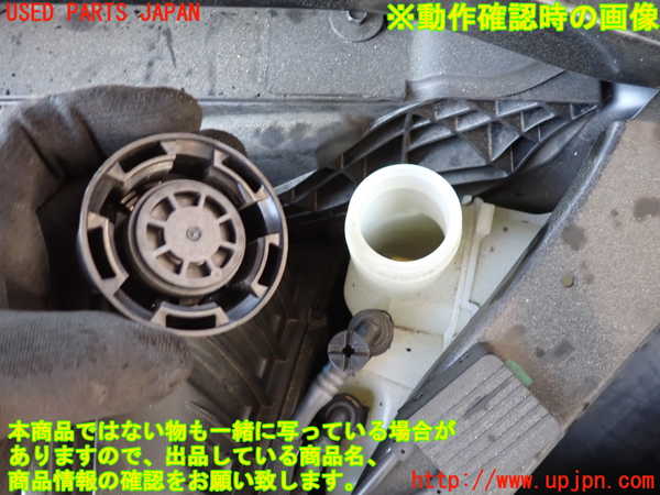 2UPJ-9235702410]BMW X1 F48(HT20)ラジエータータンク 中古_3