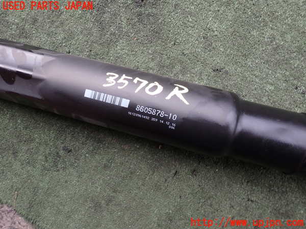 2UPJ-9235703410]BMW X1 F48(HT20)リアプロペラシャフト 中古_2